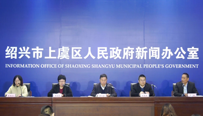 2020越窯青瓷文化主題活動(dòng)啟動(dòng)，百陶會(huì)成文創(chuàng)推手！