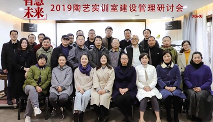 打造藝術(shù)教育整體解決方案，開創(chuàng)“智慧·未來”實(shí)訓(xùn)室時代