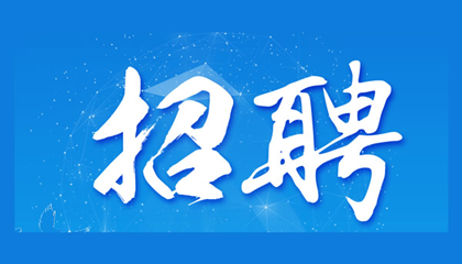百陶會納新啦！我們一起共成長！